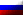 RU